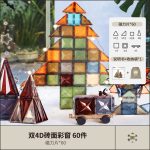 Onshine - Magnetic Tiles - Earth Color - 60 Pcs - Image 3