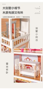 Doll House - Wooden White 4 Stories - Image 2