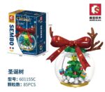 Lego Sembo - Christmas Ball - Random Design