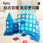 Onshine Ice Castle Magnetic Tiles 63 Pcs - Image 2