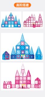 Onshine Ice Castle Magnetic Tiles 63 Pcs - Image 7