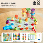 Onshine Colored Clay Set - Numbers