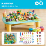 Onshine Colored Clay Table - Image 6