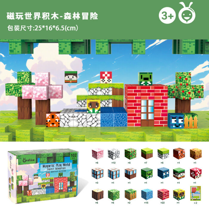 Onshine Mine Craft Magnetic Play World - Forest Adventure 102 Pcs - Image 5
