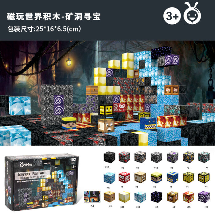 Onshine Mine Craft Magnetic Blocks - Treasure Hunt 102 Pcs - Image 3