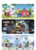 Onshine Mine Craft Magnetic Blocks - Forest Adventure 102 Pcs - Image 4