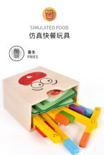 French Fries Pattern Game - Image 5