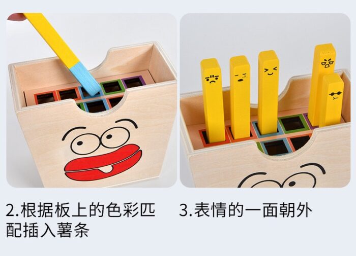 French Fries Pattern Game - Image 4