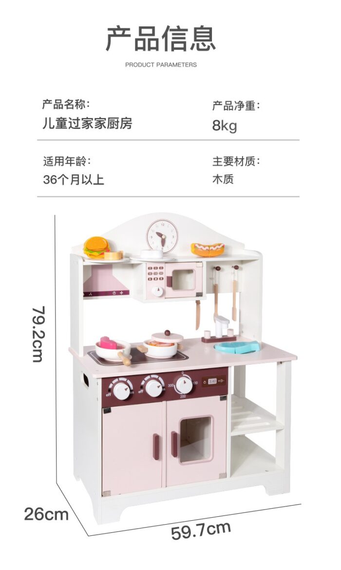 Wooden Kitchen - Light Pink - Image 2