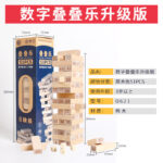 Jenga - Wood Color 51 Pcs