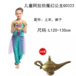 Costume Princess Jasmine