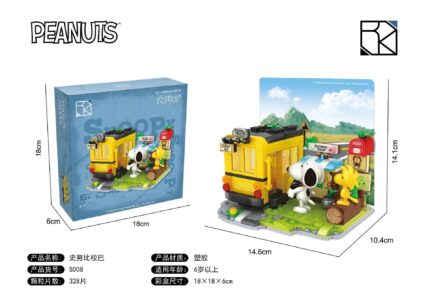 Lego - Peanuts - Snoopy at The Flower Shop 328 Pcs - No.5008