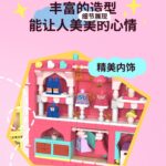 Lego Barbie Acessories 830 Pcs - Image 3
