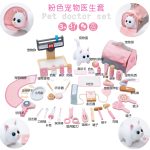 UMU Pet Vet Wooden Playset