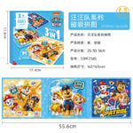Magnetic Book - Paw Patrol - Random Design