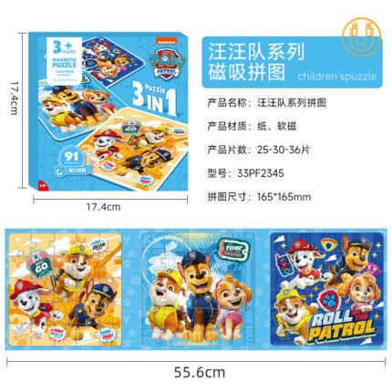 Magnetic Book - Paw Patrol - Random Design