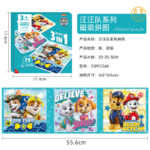 Magnetic Book - Paw Patrol - Random Design - Image 2