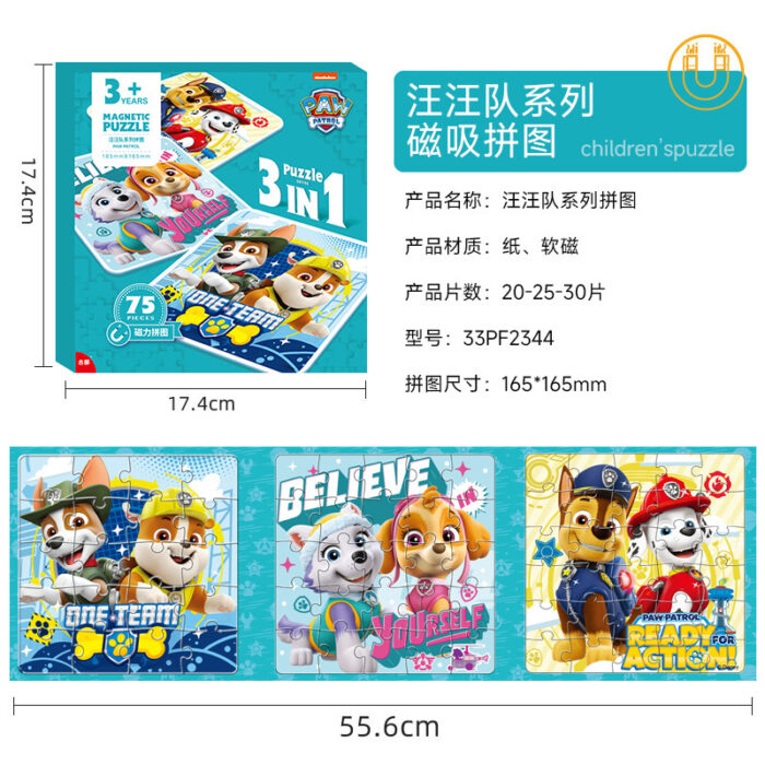 Magnetic Book - Paw Patrol - Random Design - Image 2