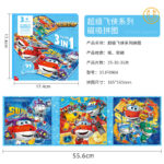 Magnetic Book - Super Wings - Random Design