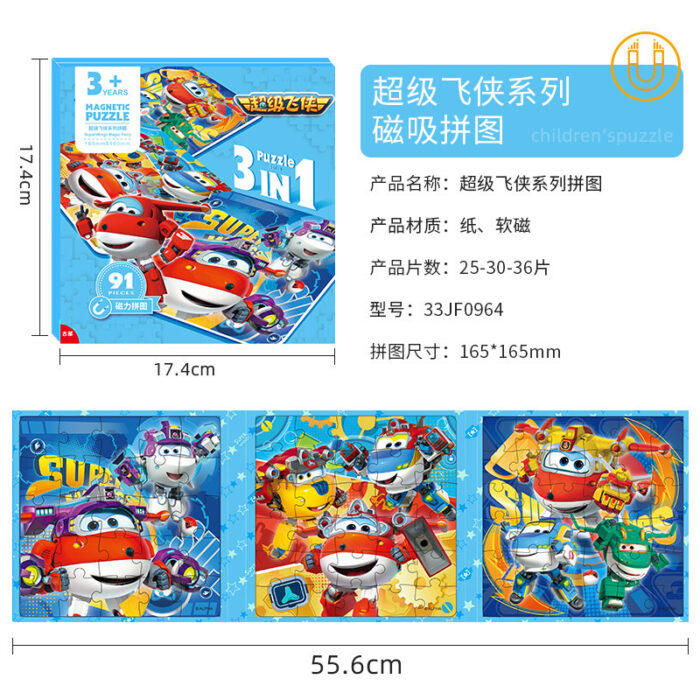 IMG_9449 Magnetic Book - Super Wings - Random Design - Image 1