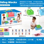 Fun Building Blocks