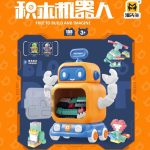 Building Blocks - Robot