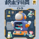 Building Blocks - Astronaut