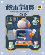 Building Blocks - Astronaut