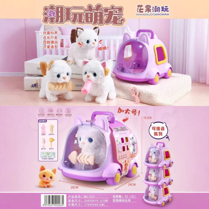 IMG_2361 Pet Carriage - Cat - Pink - Image 1