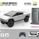 R/C Tesla Cyber Truck