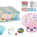 Astro Balance Balance Game - Pink