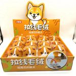 Toddler Plush Dog - Pull String