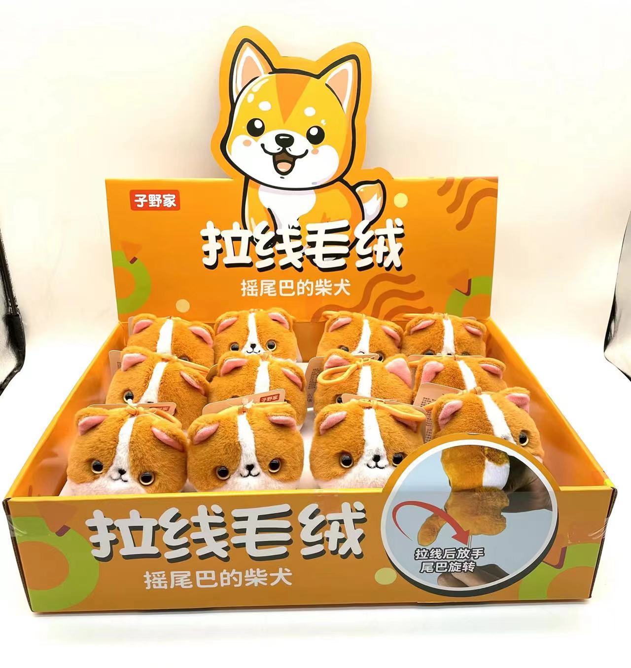 IMG_2458 Toddler Plush Dog - Pull String - Image 1