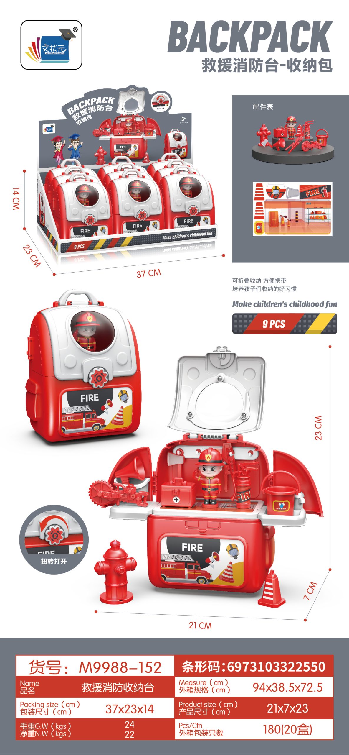 IMG_2464 Mini Backpack - Fire Fighter - Image 1