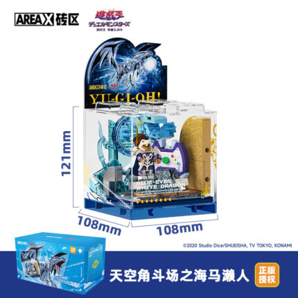 Lego Blue Eyes White Dragon