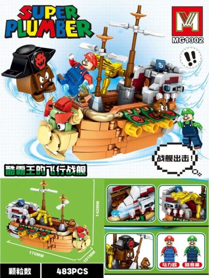 Lego Super Mario