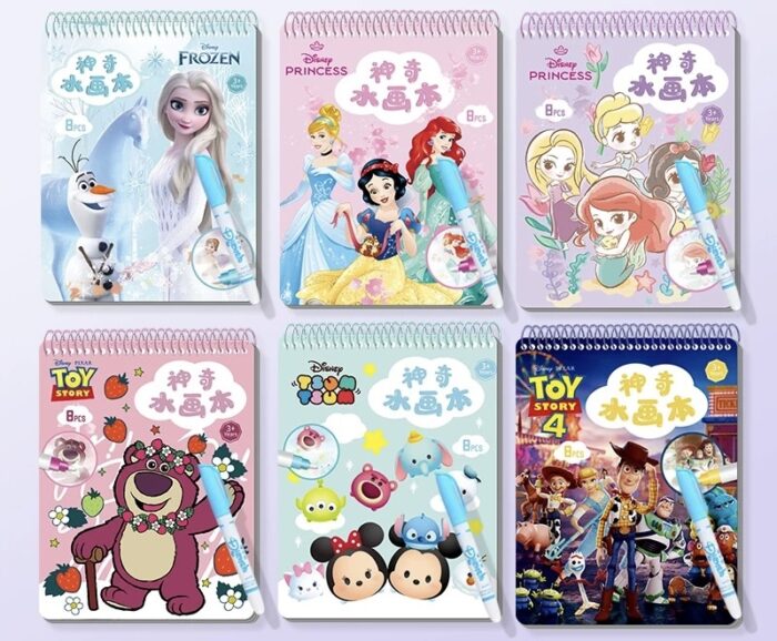 IMG_4703 Disney Water Color Book - Random Design - Image 1