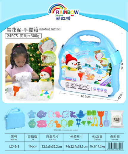 Magic Snow - Cool Toy Box - Artifical Snow