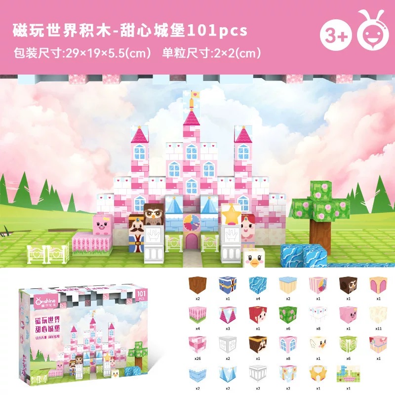 IMG_9066 Onshine Magnetic Play World Sweet Castle 101 Pcs - Image 1