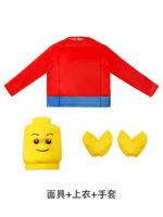 Costume - Lego Character - Image 3