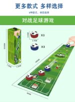 Sports Competition - Football - Image 2