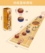 Sports Competition - Basketball - Image 2