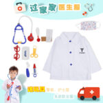 Costume - Doctor White Coat