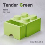 Lego Storage Box - Light Green