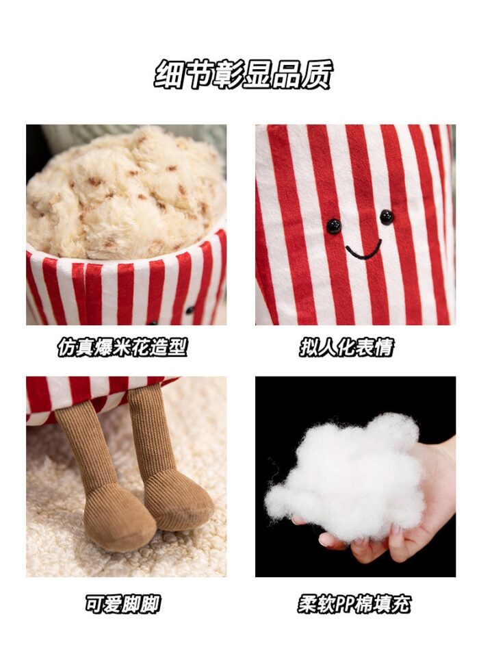 IMG_1393 Plush Toy - Pop Corn - Image 2