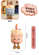 Plush Toy - Singing Birthday Cake Pink with Strawberry - with Light - Image 2