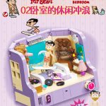 Lego - Mr. Bean - Bed Room