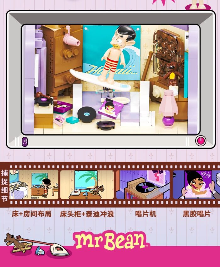 Lego - Mr. Bean - Bed Room - Image 3