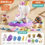 Play Dough Set - Unicorn