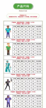 Costume - Mine Craft Steve - Image 2